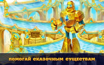 С Новым годом! Более 200 наклеек! Картинки-панорамы. Игры и загадки.  Простор для фантазии Махаон (ISBN 9785389071773) купить в Старом Осколе -  SKU1886296