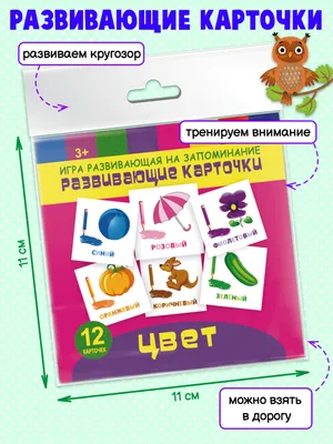 Настольная игра «МеМо»