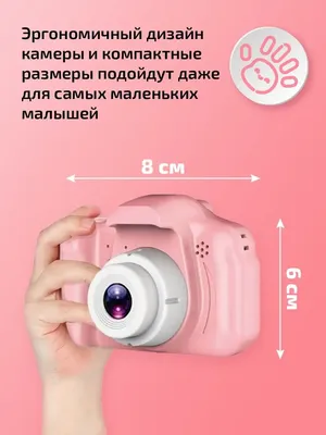 ᐈ Цифровой детский фотоаппарат Smart Kids Camera детская фото-видеокамера  Yellow-Pink купить в магазине ╠ NaBaze ╣ отзывы, цена, характеристики, обзор