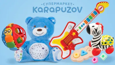 Развивающие игрушки для детей 2,3,4,5 лет ❤️ выбрать лучший подарок ребенку