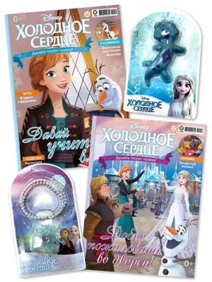 Hasbro Игровой набор Холодное сердце 2 Шкатулка в ассортименте купить в  Ставрополе