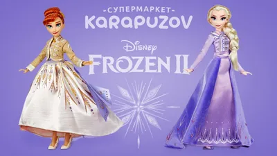 Отзывы о кукла Hasbro Disney Frozen Холодное сердце 2 Музыкальная Эльза  F22305A0 - отзывы покупателей на Мегамаркет | интерактивные куклы F22305A0  - 600005412286