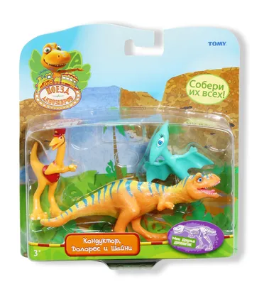 Детские игрушки поезд игрушки динозавров: игрушки поезд динозавров гоночный  трек набор 160 шт. игрушки для мал (ID#1623382255), цена: 2376 ₴, купить на  Prom.ua