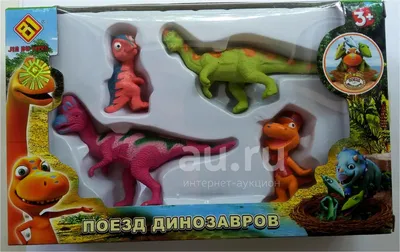 Мягкая игрушка \"мульти-пульти\" динозавр шайни (м/ф \"поезд динозавров\")  озвуч. в пак. 25см в короткие V71396/28 купить по низкой цене в  интернет-магазине МаМаМа.РФ