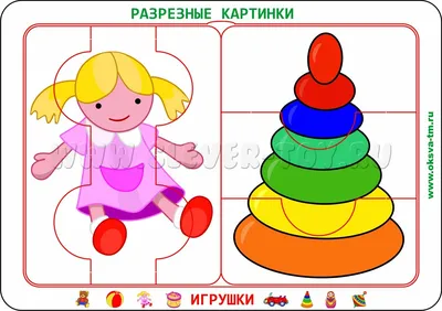 ИГРУШКИ - Фото копи центр \"АБИТУРИЕНТ\"