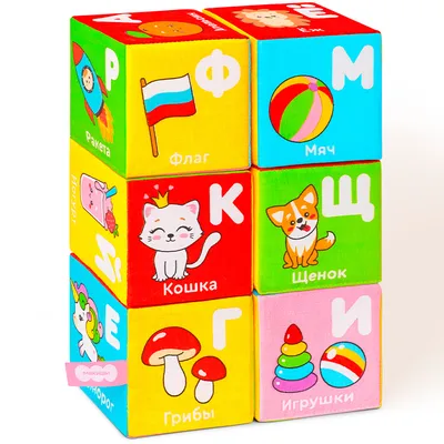 Разрезные картинки \"Игрушки 3+\" оксваРКигрушки3 в Москве|CLEVER-TOY.RU