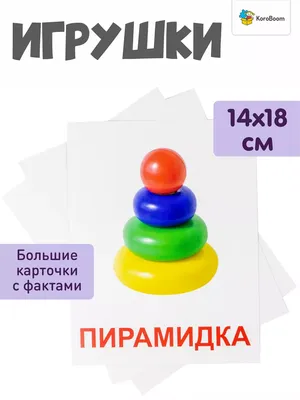 https://chudo-udo.ru/catalog/igry_i_igrushki/igrushki_dlya_malyshey_ot_0_do_3_let/razvivayushchie_igrushki/myagkaya_razvivayushchaya_vkl_kukolnyy_teatr_sukhoy_basseyn/myakishi/2462688/