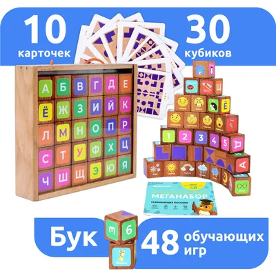 KoroBoom Обучающие карточки Домана \"Игрушки\" с картинками