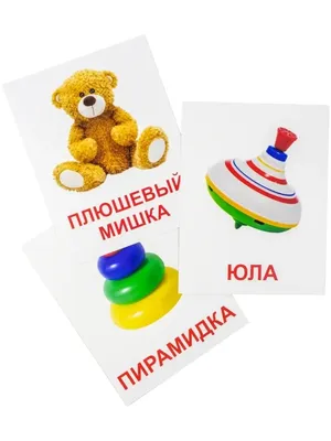 Family Shop For You Музыкальная книжка-игрушка с картинками