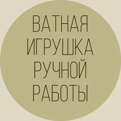 Игрушки: 12 развивающих карточек с красочными картинками, стихами и  загадками для занятий с детьми – купить по цене: 94,50 руб. в  интернет-магазине УчМаг