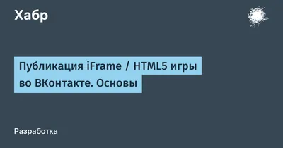 Названы 40 самых популярных игр для девочек \"Вконтакте\" » Новости Украины  сегодня finanso.net