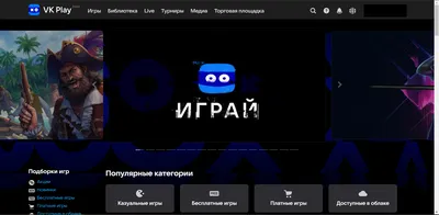 Игры для группы в ВК с подписчиками: правила, механика + 5 примеров |  Postium