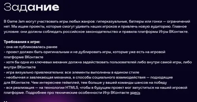 Вирти • Бот для ролевых игр ВК | Пикабу