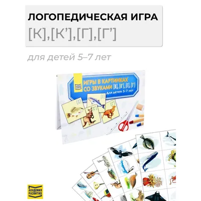 Купить настольная игра Собери картинки ЛАС ИГРАС, цены на Мегамаркет |  Артикул: 100025543683