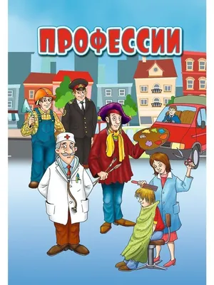 Дидактическая игра по сенсорике \"Разложи по цветам\" на липучках. | Цветные  игры, Дошкольные проекты, Проекты детского творчества