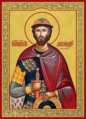 Как менялась икона св. Александра Невского | Pravoslavie.wiki | Дзен