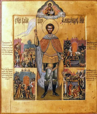 Икона благоверного князя Александра Невского | Радонежъ