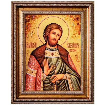 Именная икона Святого Александра Невского от компании Компания