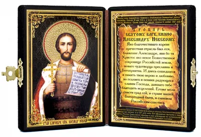 Икона 19 века Александр Невский – красивая и редкая именная икона в  идеальной сохранности, успейте купить икону первым! DR0415