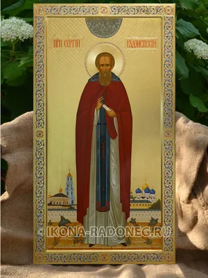 Волгоградцы смогут поклониться мощам почитаемого святого Сергия Радонежского  - OBLVESTI.RU