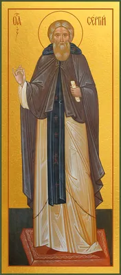 Икона Святого Сергия Радонежского. Резная. Из массива дерева.