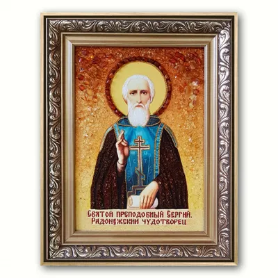 Икона Сергия Радонежского - иконописная мастерская Русские традиции