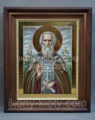 Преподобный Сергий Радонежский - Иконописная мастерская Радонежъ