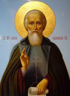 Икона Сергия Радонежского Картинки фото