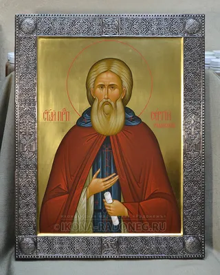 Икона Святого Сергия Радонежского