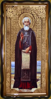 Антикварная именная икона 19 века святой Сергий Радонежский, редчайшая икона!  OFD0075