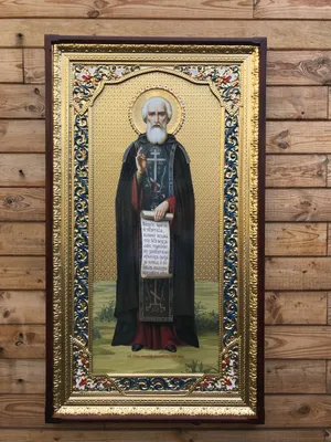 Икона прп. Сергия Радонежского с частицей плата, освященного на его мощах –  Дивеевские товары
