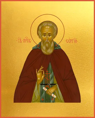 Преподобный Сергий Радонежский, рукописная икона темперой