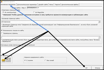 Красивый рабочий стол на iPhone: как создать свои виджеты и изменить иконки  в iOS? - iSpace