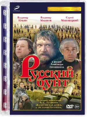 Александр Ильин-мл.: видимо, без ЗАГСа теперь не обойтись