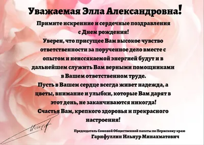 Группа Компаний \"СГР\" - Лучшая суббота - это когда не только выходной, но и  День рождения!🥳 Поздравляем тебя, Ильнур! Желаем также уверенно смотреть  вперёд, как на фото 😉! И пусть каждый твой