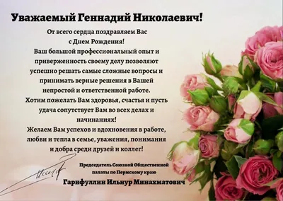 🎁С Днем Рождения Ильнур🎁🎁🎉🎊🎁🎊🎉🎉🎁🎊🎉🎉🎊🎉🎁🎉🎊🎉  Фотограф📸https://vk.com/tatyanabirgulievafoto  Тортик🎂https://vk.com/ekaterina.dekor85 Место… | Instagram