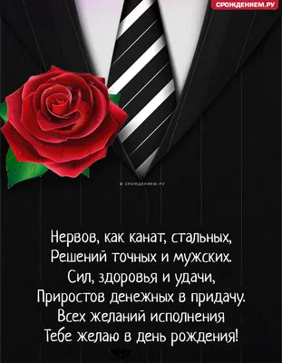 ФСБРБ поздравляет с днём рождения Киямов Ильнура! Федерация спортивной  борьбы Республики Башкортостан