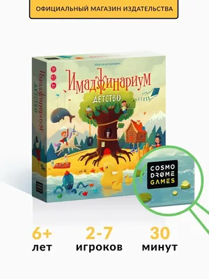 Отзывы о настольная игра Cosmodrome Games Имаджинариум Сумчатый - отзывы  покупателей на Мегамаркет | настольные игры 52023 - 100023264417