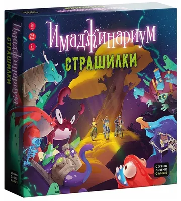 Настольная игра Имаджинариум увлекательная игра для семьи и друзей Игрушки  62065178 купить в интернет-магазине Wildberries