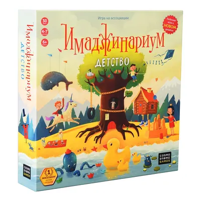 Cosmodrome Games - купить настольная игра Имаджинариум Детство 12674, цены  в Москве на Мегамаркет