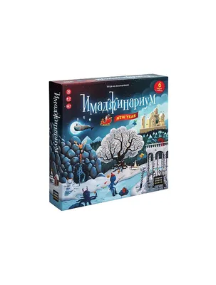 Имаджинариум Лайт | Настольная игра, обзор, правила | купить Красноярск