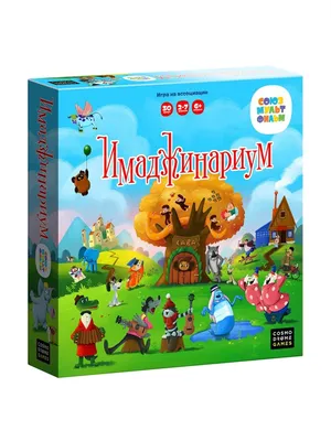 Купить настольную игру Настольная игра Игра \"Имаджинариум \"Союзмультфильм\"  цена 1 764 руб. в интернет-магазине “Лавка Орка”