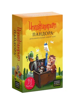 Игра Имаджинариум Страшилки