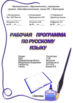 Отгадай загадки. Назови фразеологизмы связанные с отгадками. Рассмотри  картинки - Школьные Знания.com