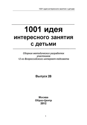 Загадки на английском языке с переводом и ответами