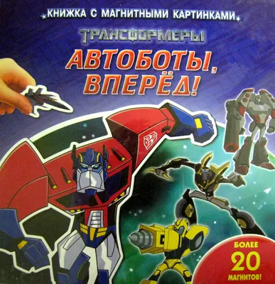 Купить Торт №1595 - Картинки роботов в СПб | Торты с доставкой по СПБ!  Кондитерская \"Тарт и Торт\"