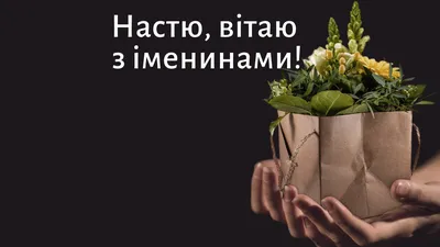 День ангела 11 ноября – День преподобной великомученицы Анастасии Римлянины  – отец Андрей Ткачёв - YouTube