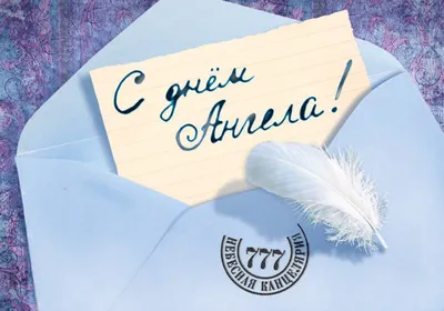 День ангела Натальи 2022 – лучшие открытки и картинки с поздравлениями –  видео