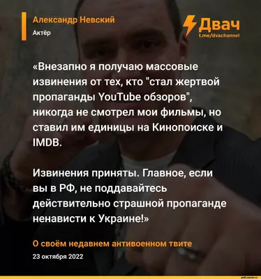 Александр Невский — имя 2021 года - Статьи и репортажи РГО