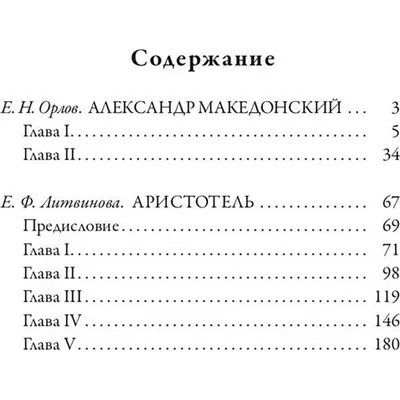 Мужское имя - Александр Дизайн литерности Рукописное оформление Иллюстрация  вектора - иллюстрации насчитывающей самомоднейше, рукописно: 88389784